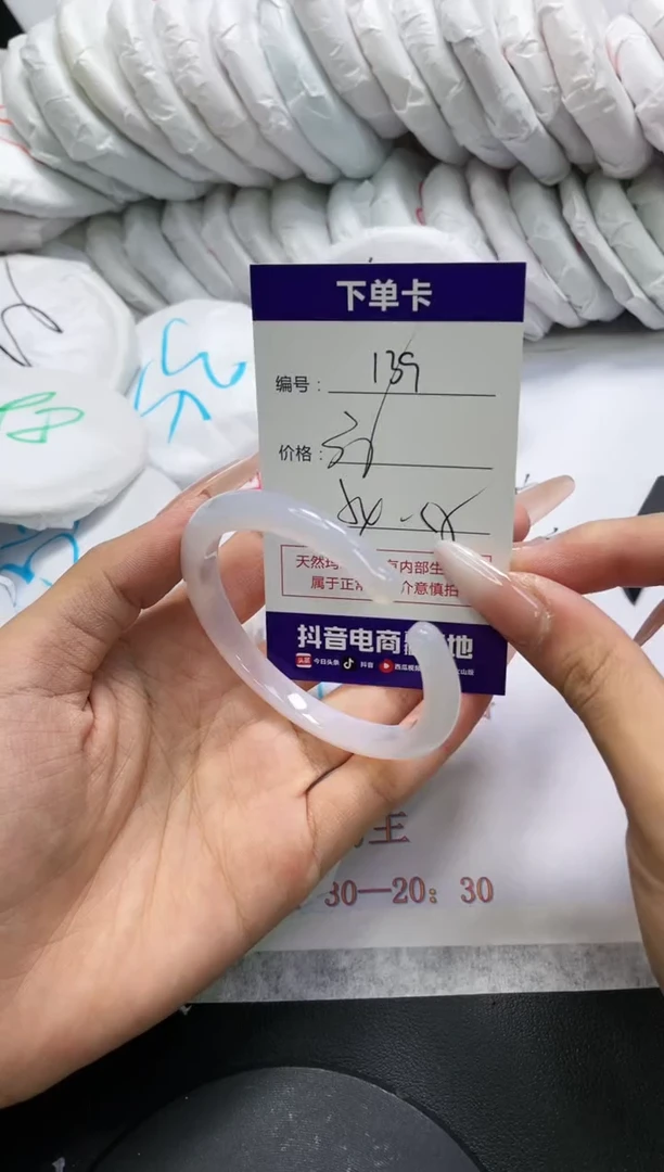 未镶嵌手镯玛瑙/玉髓139