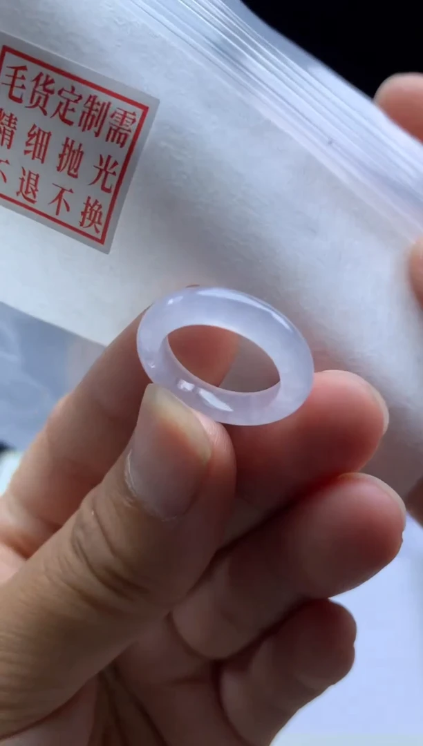 未镶嵌定制翡翠毛货需精细抛光戒圈6 #