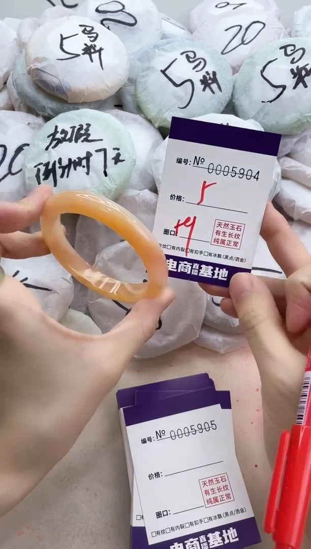 【闪购商品】玛瑙/玉髓手镯未镶嵌5904