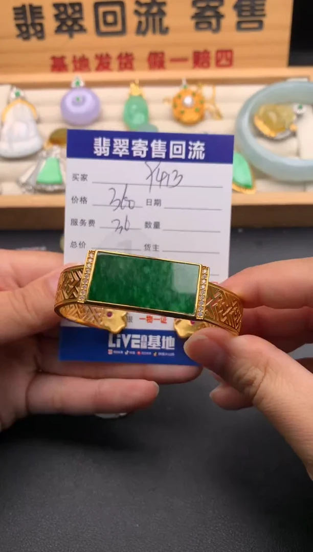 银S925镶嵌手镯翡翠D****310146119