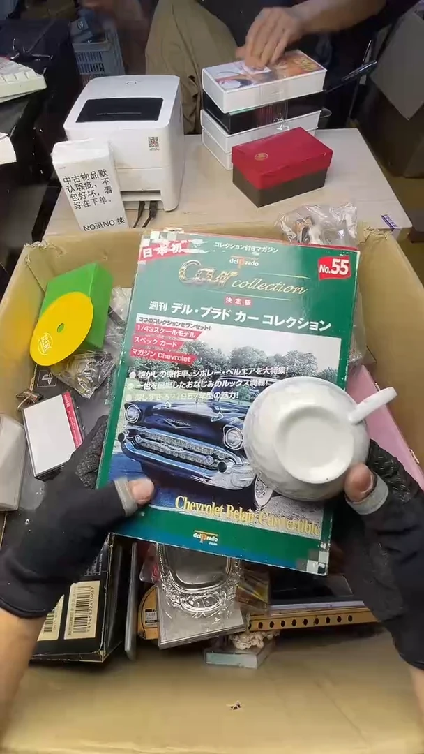 忙****傅二手商品不退不换