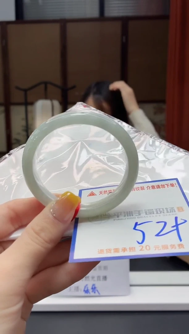未镶嵌手镯翡翠111