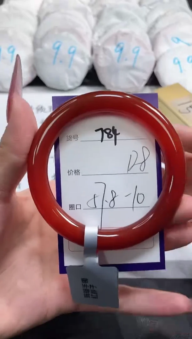 【闪购商品】玛瑙/玉髓手镯未镶嵌784