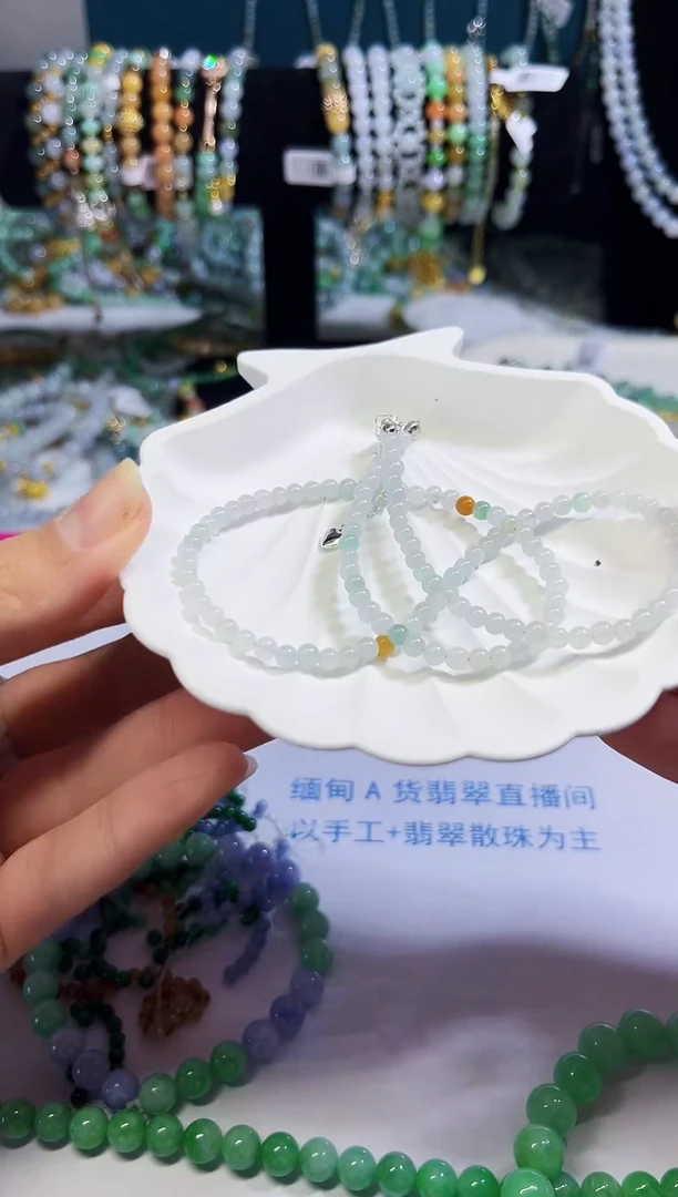 散珠翡翠翡翠锁骨链卡3+