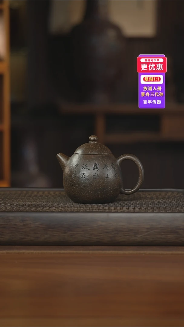 茶壶紫砂---紫砂壶---紫砂壶---紫砂壶