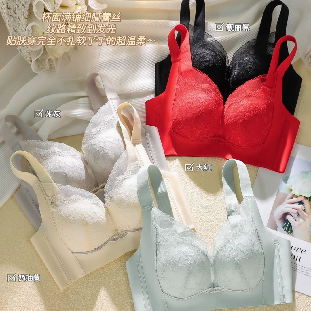琼尚-秋冬新款聚拢舒适文胸3957