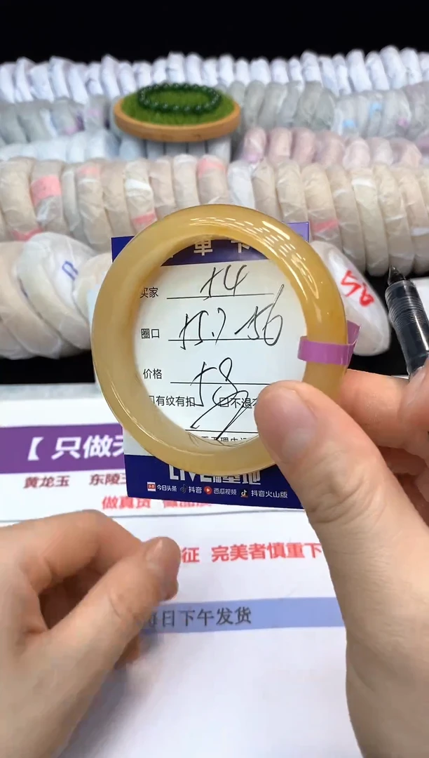 未镶嵌手镯石英质玉54