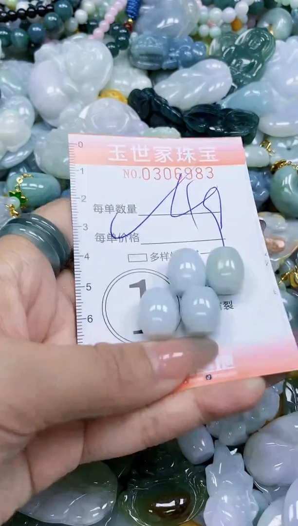 翡翠未镶嵌颈饰闪购0306983多样性发其一