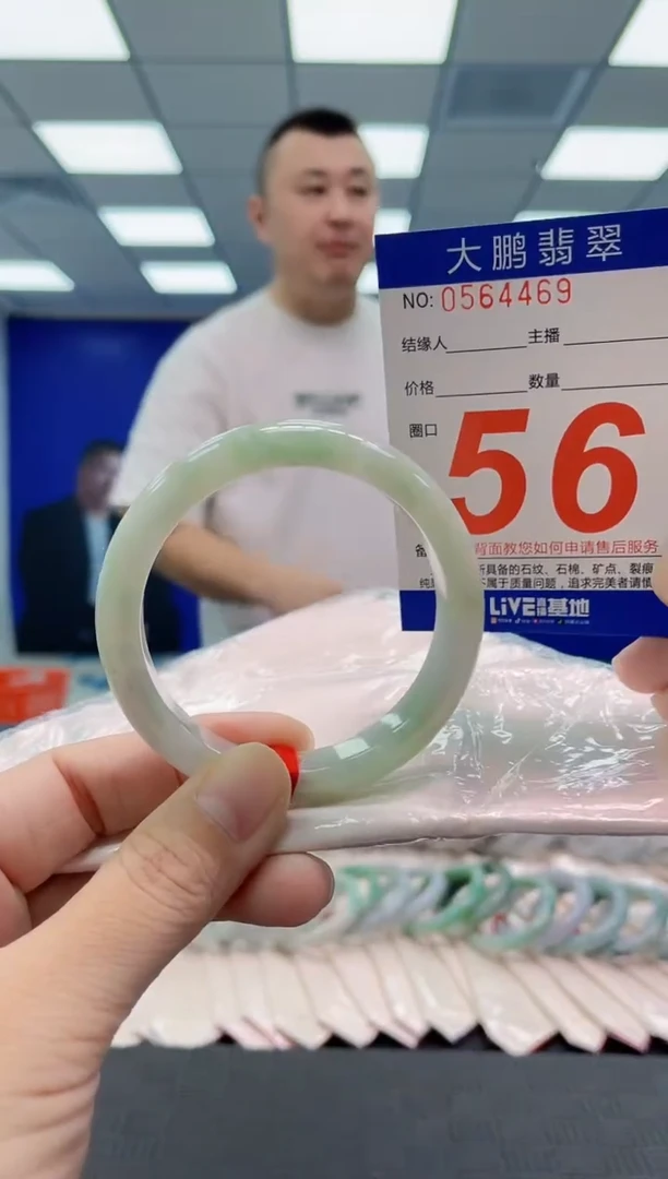 翡翠手镯未镶嵌AAAAAAAAAA