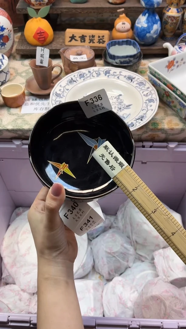 瓷器@****N     F336