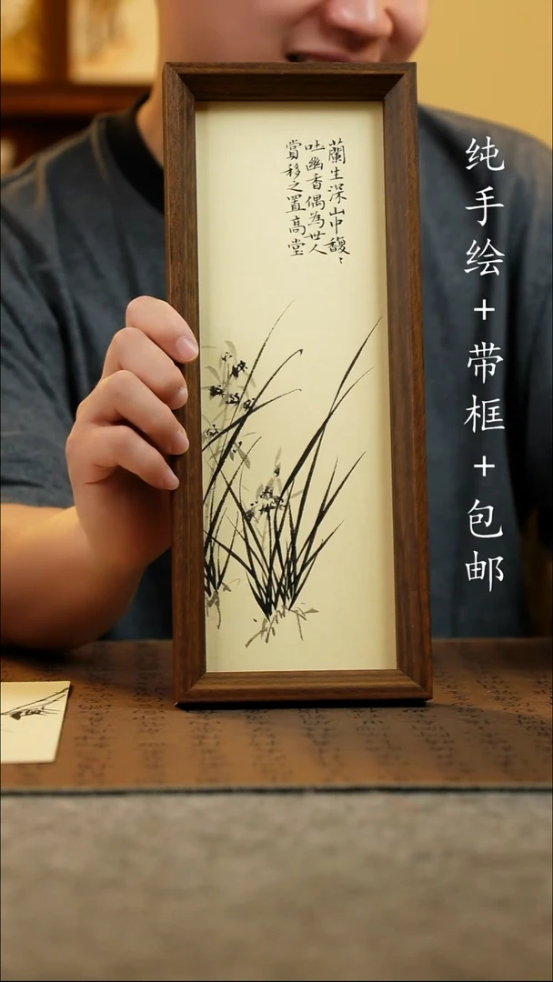 国画12.5*31.5原创国风国画
