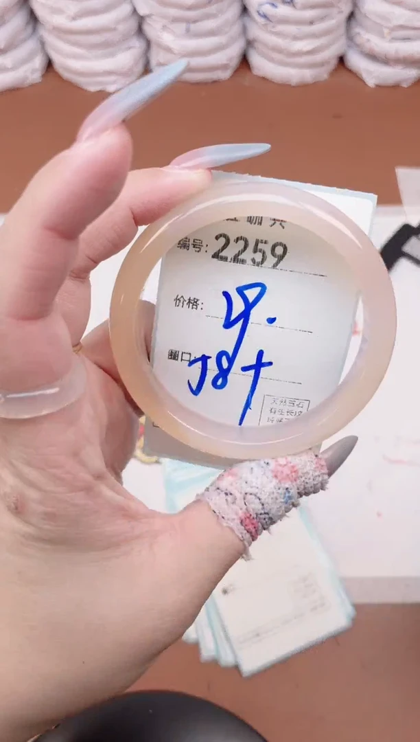 【闪购商品】玛瑙/玉髓手镯未镶嵌2259
