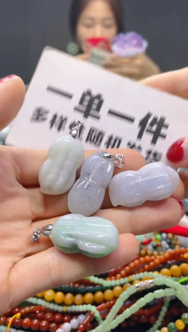 颈饰未镶嵌翡翠一单一个多样性随机发一件