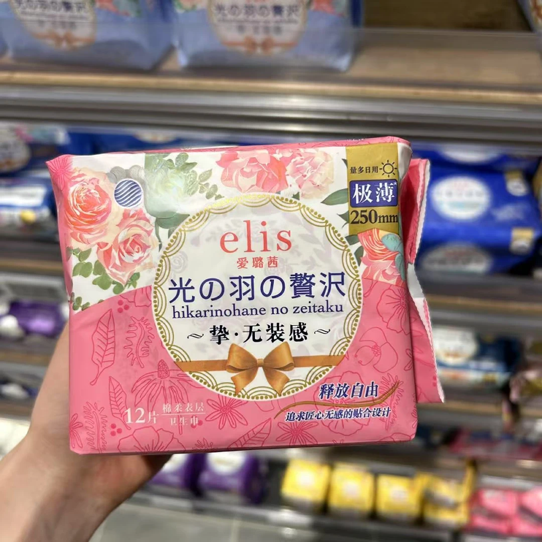 （许昌直发代购）爱路茜卫生巾柔软透气亲肤超薄原装夜用极薄