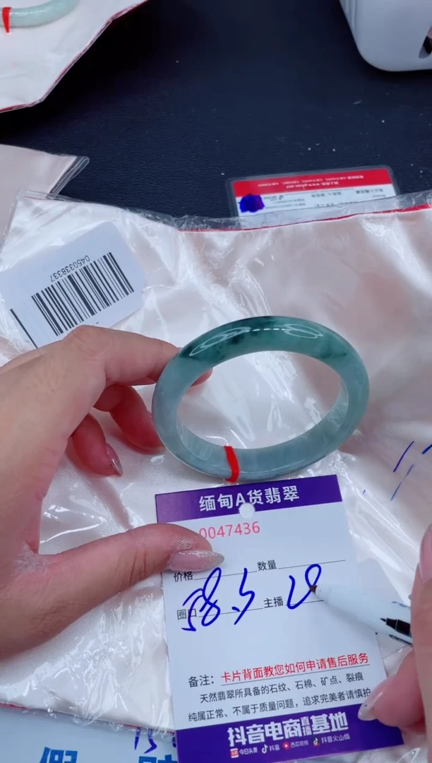 未镶嵌手镯翡翠388