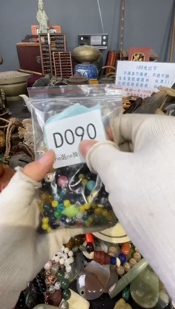大叶紫檀（黑酸枝木类）杨*士090