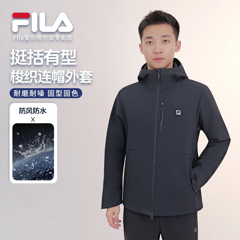 【加绒保暖耐磨】斐乐男子外套秋季舒适梭织连帽商务A51M541705F