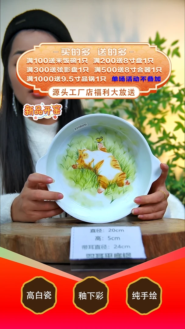 其他白泥景德镇手工手绘陶瓷【食品级】
