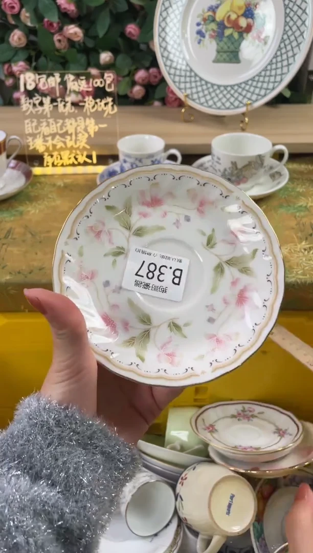 瓷片?387狗哥瓷器直播间111