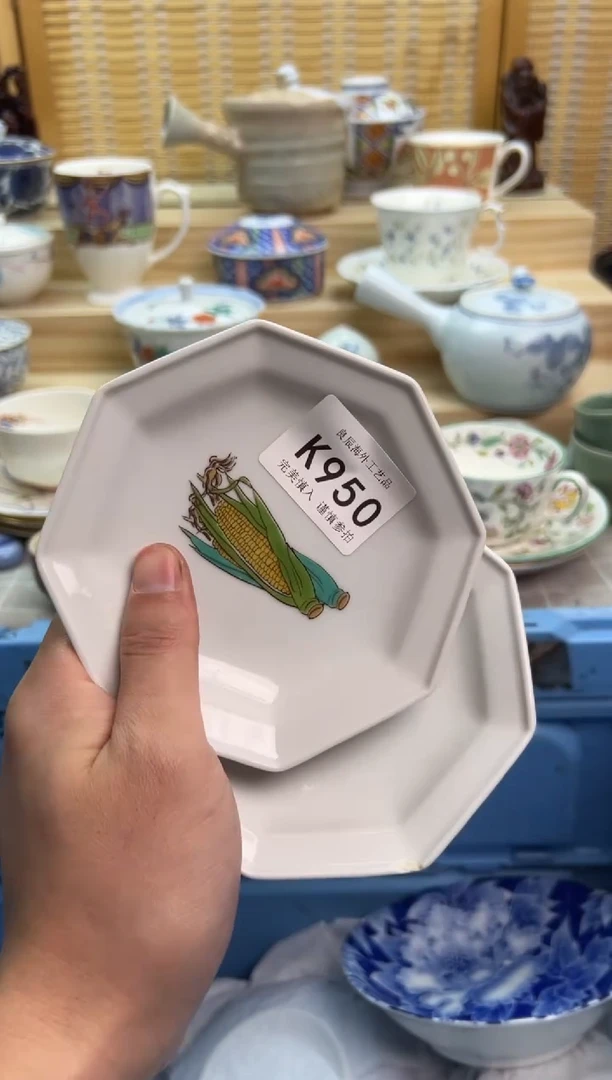 瓷片950kkkkkkkkkkkk