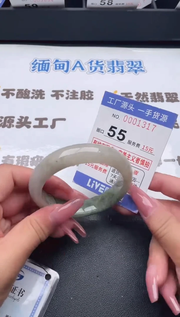 未镶嵌手镯翡翠翡翠手镯未镶嵌