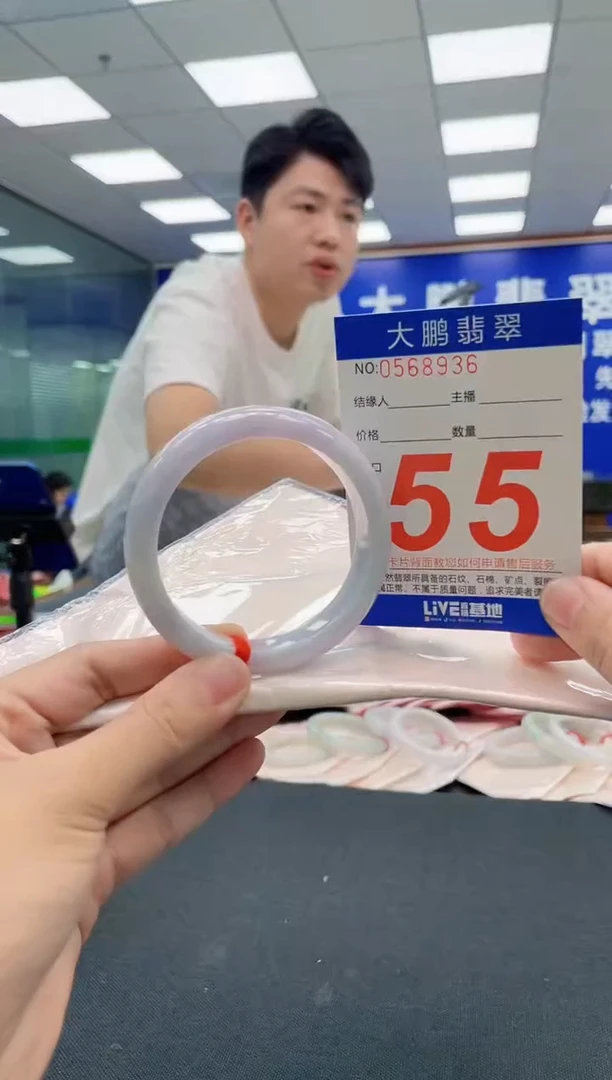 翡翠手镯未镶嵌AAAAAAAAA