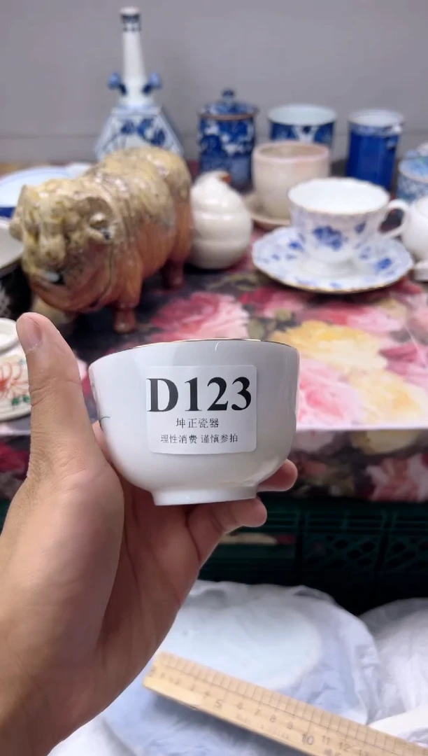 瓷片八*    D123