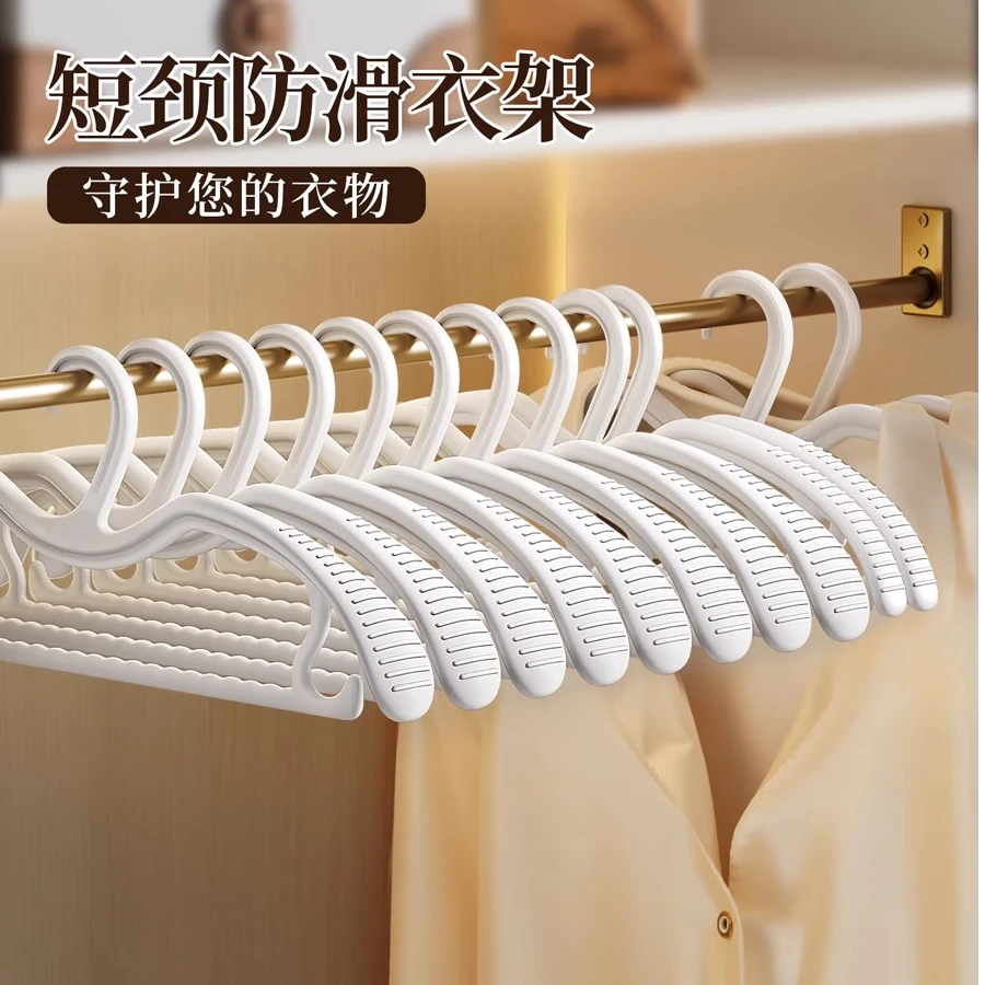 短颈衣架家用挂衣防鼓包无痕防肩角衣撑省空间缩脖子防滑衣服架