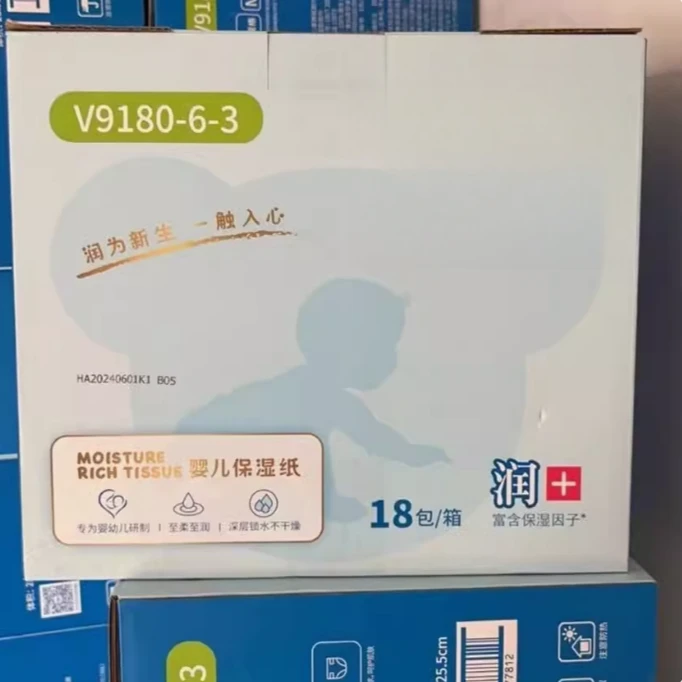 湿巾抽纸洗衣液柔纸巾108抽*18包