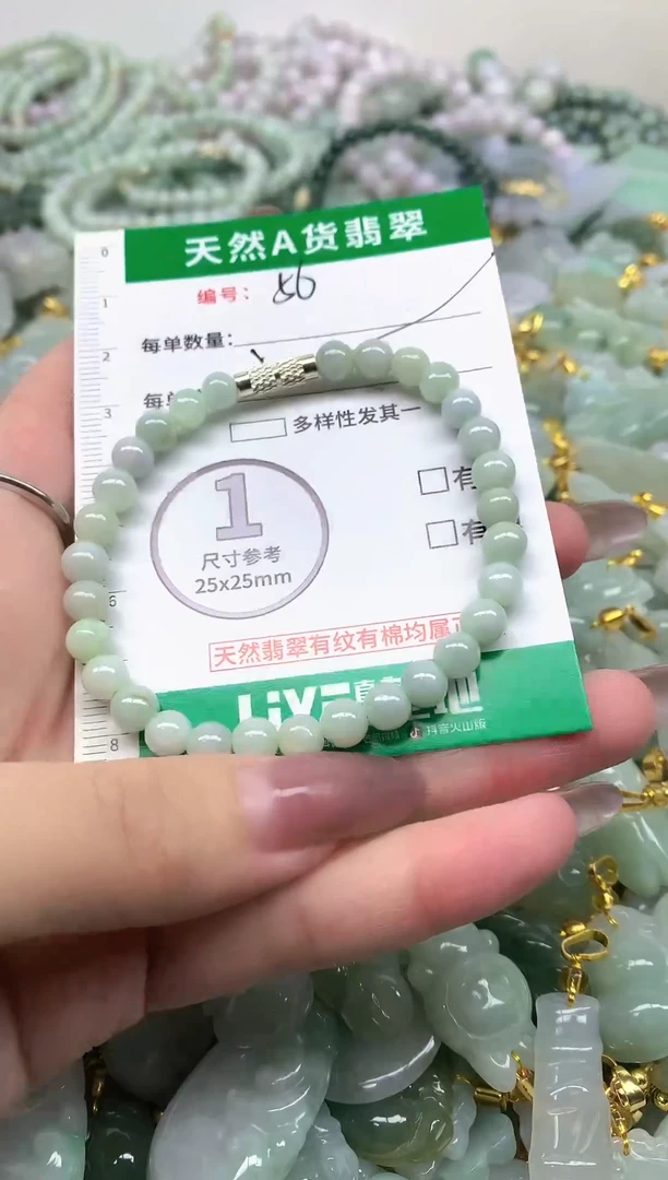颈饰未镶嵌翡翠纯天然缅甸A货翡翠-56