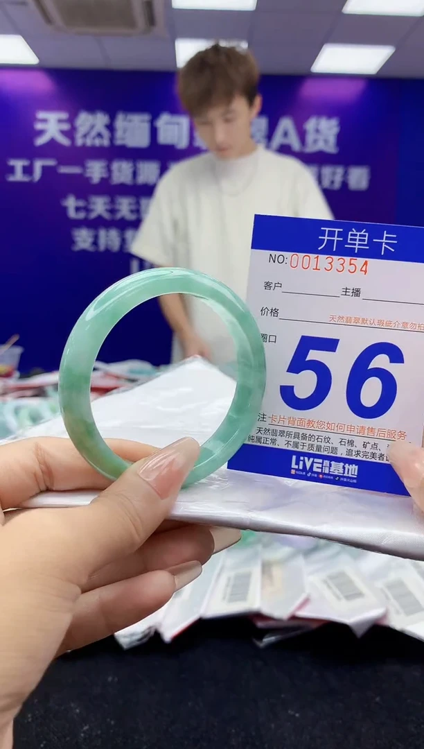 未镶嵌手镯翡翠AAAAAAAAAAAA