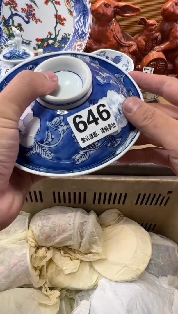 ?*茶瓷器瓷器瓷器瓷器瓷器瓷器瓷器