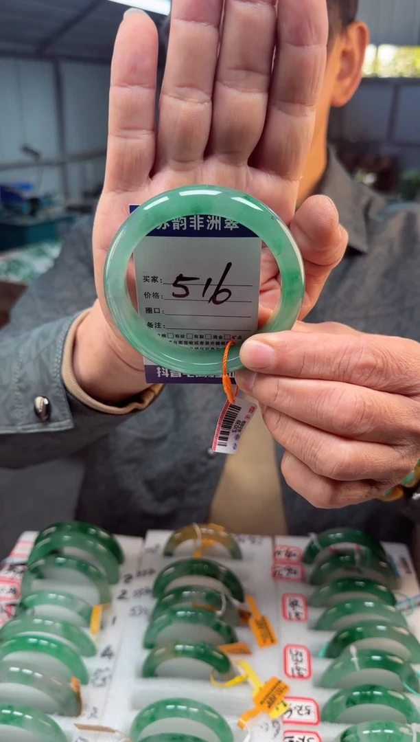 未镶嵌手镯石英质玉（非洲翠）65+