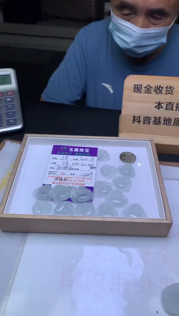 翡翠18K金镶嵌吊坠(不含链)多样性发其一-F0156691