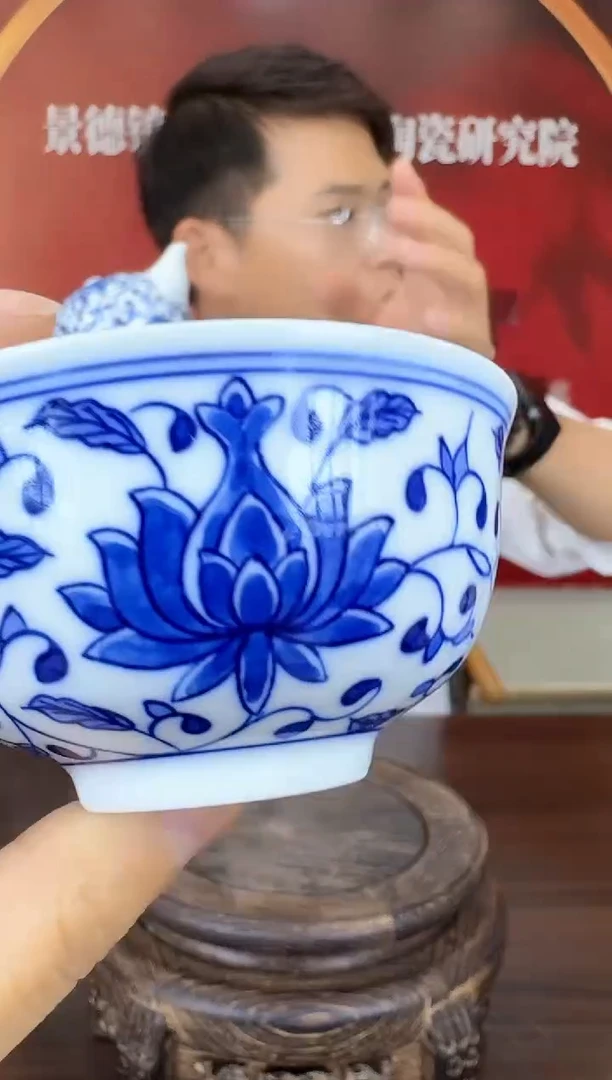 瓷001函夏非遗青花缠枝竖莲主人杯