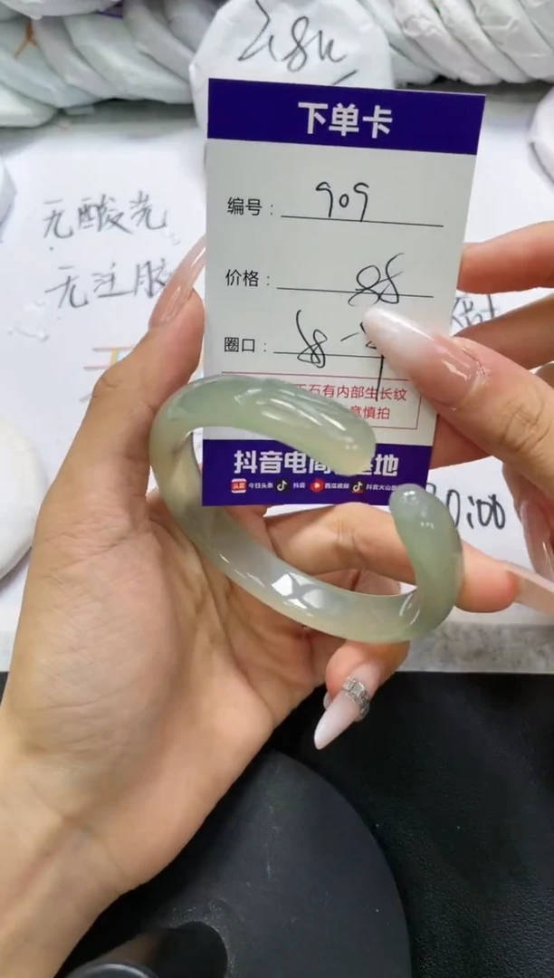 未镶嵌手镯玛瑙/玉髓909