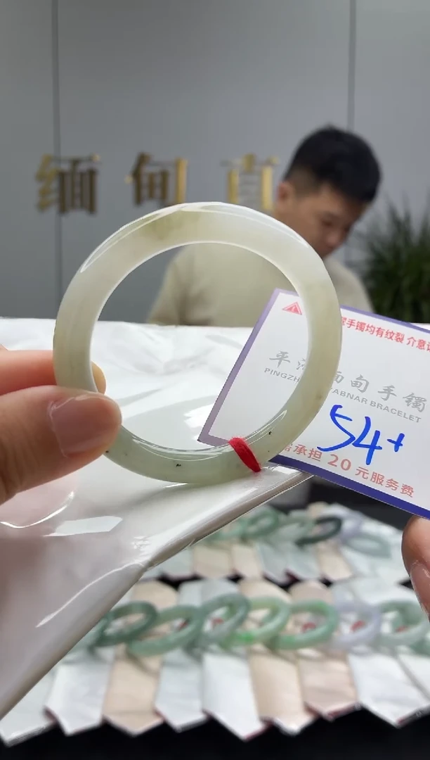 未镶嵌手镯翡翠11111111111