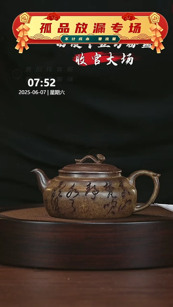 茶壶紫砂紫砂茶壶18