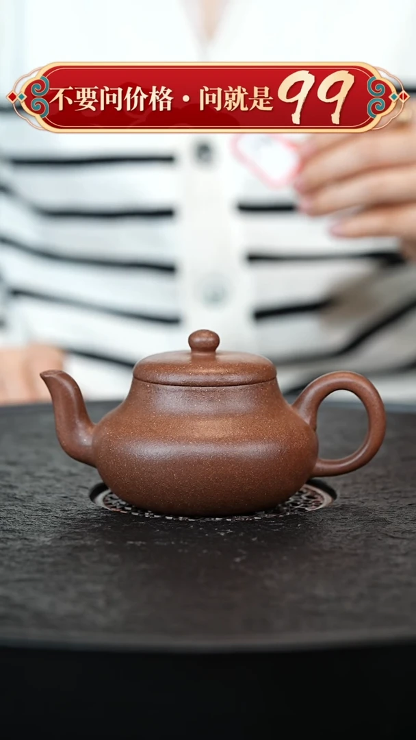 茶壶紫砂宜兴紫砂