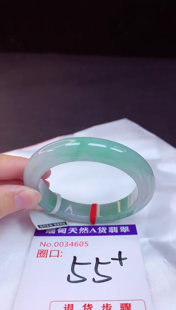 翡翠手镯未镶嵌55+