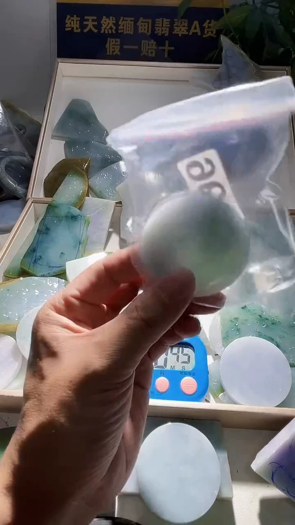 未镶嵌定制翡翠翡翠596