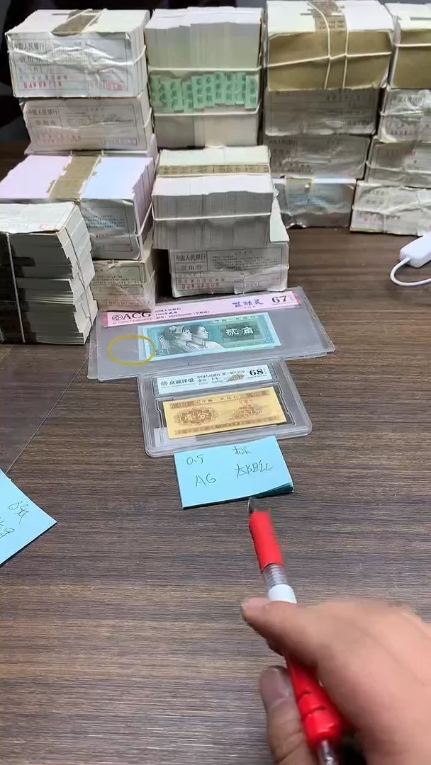 AG太阳红   0.5标十标十标十标十