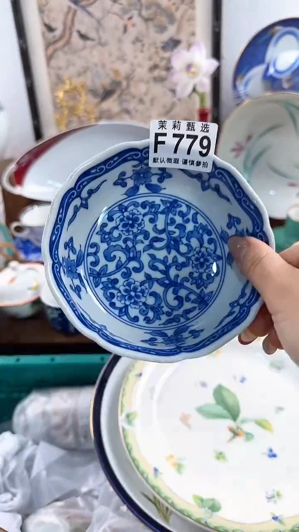 【闪购商品】茉莉甄选壹号商品779