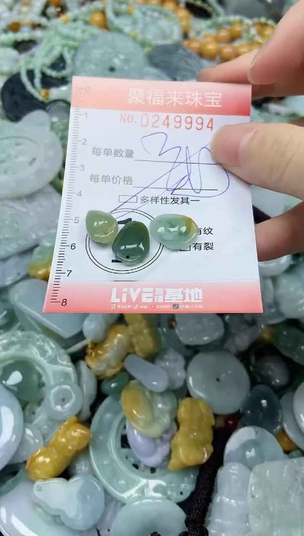 颈饰未镶嵌翡翠闪购0249994多样性发其一