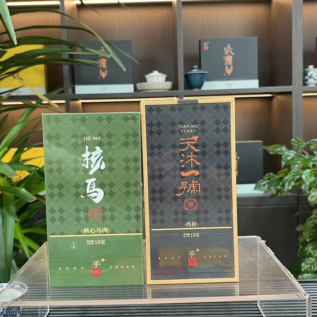 核马18g 天沐一号18g 武夷岩茶大红袍