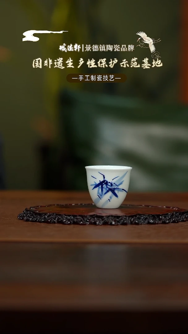 单杯线上专享福利元薪号竹韵单杯