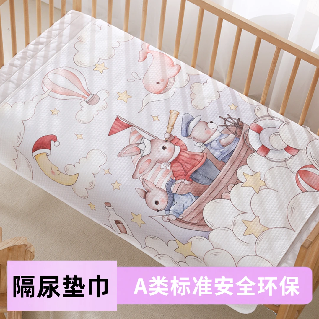 婴儿防水纯棉隔尿垫精梳棉A类可水洗宝宝儿童大尺寸透气姨妈床垫