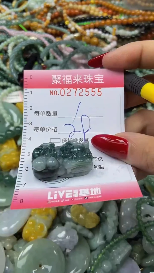 颈饰未镶嵌翡翠闪购0272555
