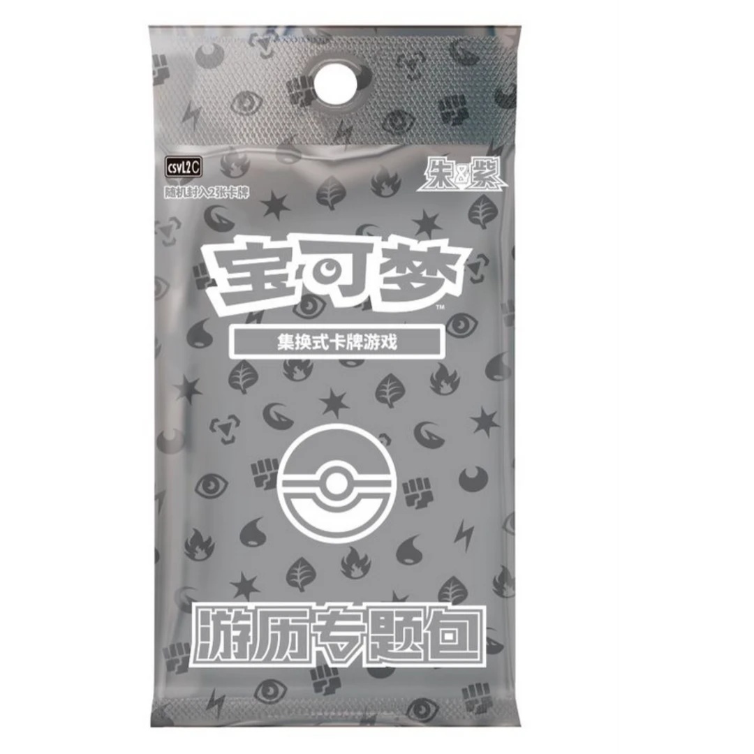 简中宝可梦PTCG踩能量代拆未成年禁止下单拆开不退不换