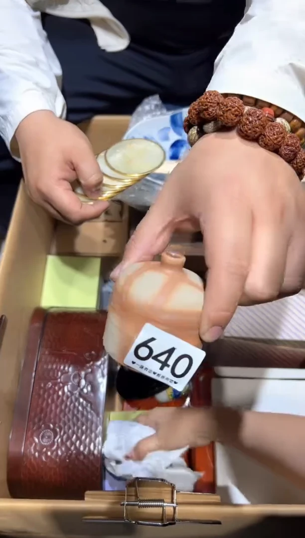 瓷片640.............